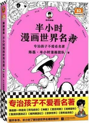 5本国民级知识科普书籍，超好笑又超有料