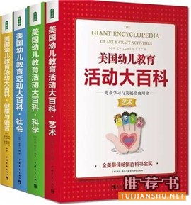 书单丨让孩子幸福、让父母完整的10本好书推荐