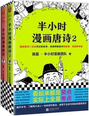 5本国民级知识科普书籍，超好笑又超有料