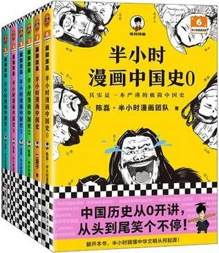 5本国民级知识科普书籍，超好笑又超有料