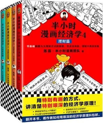 5本国民级知识科普书籍，超好笑又超有料