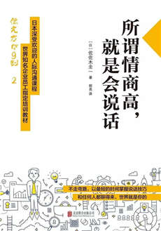 金九银十求职季，从野生小白晋升为Offer收割机