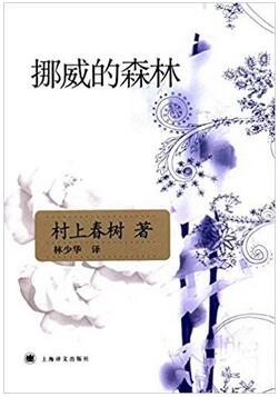 成人小说 | 红着脸、捂着眼也要看完的10本羞羞的书