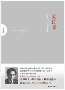 成人小说 | 红着脸、捂着眼也要看完的10本羞羞的书