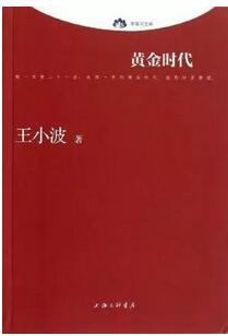 成人小说 | 红着脸、捂着眼也要看完的10本羞羞的书