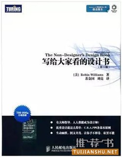 书单｜ 战胜“周一综合症”  7本书让你每分都是新体验