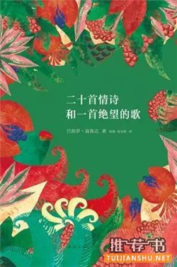 书单｜ 战胜“周一综合症”  7本书让你每分都是新体验