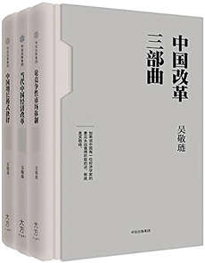 一份书单，带你读懂中国经济奇迹