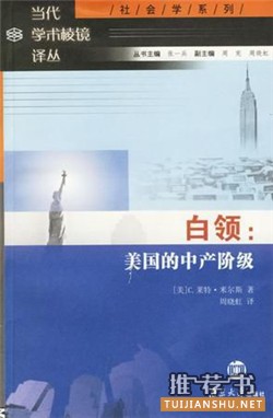 经济学家梁小民5月书单