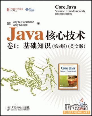 程序员必看的书之 Java 程序员 - 第 2 张   IT 江湖