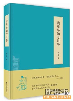 经济学家梁小民5月书单