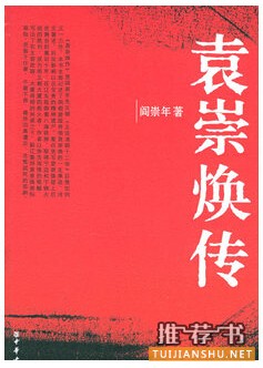 北京阅读季启动“阅读+我”行动 名家现场开书单