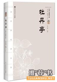 北京阅读季启动“阅读+我”行动 名家现场开书单