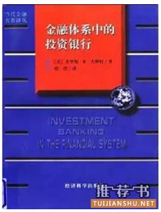 推荐十本必读书和六大实用网站，助你进入美国顶尖企业