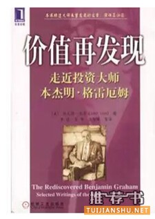 推荐十本必读书和六大实用网站，助你进入美国顶尖企业