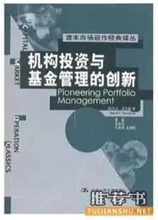 推荐十本必读书和六大实用网站，助你进入美国顶尖企业