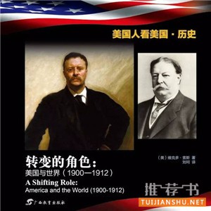 有关美国历史书籍推荐，高度浓缩讲美国历史