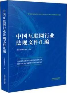 关于网络犯罪调查，推荐5本网警最新的书