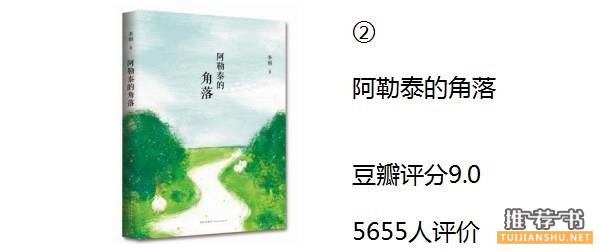 让人在恶意满满的时代暖到心头的5本书