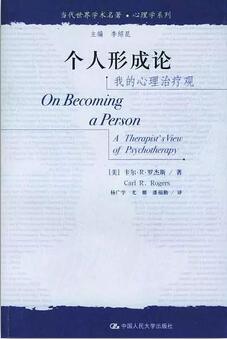 7本书修补自己的性格缺陷，找到属于你的小幸福