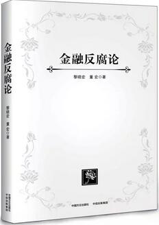 中央和国家机关2018年上半年推荐的11本好书是什么？