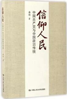 中央和国家机关2018年上半年推荐的11本好书是什么？