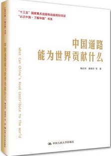 中央和国家机关2018年上半年推荐的11本好书是什么？