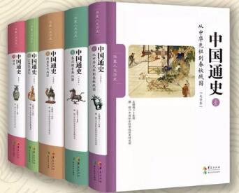 中央和国家机关2018年上半年推荐的11本好书是什么？