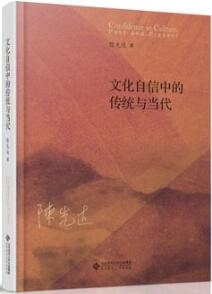 中央和国家机关2018年上半年推荐的11本好书是什么？