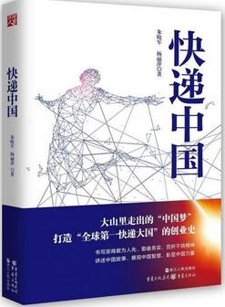 中央和国家机关2018年上半年推荐的11本好书是什么？