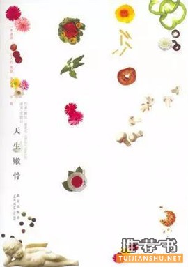 让你垂涎三尺的美食书单