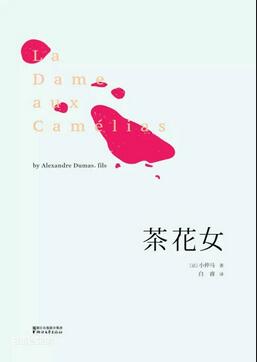 7本可以充实自己、放眼世界的外国经典图书