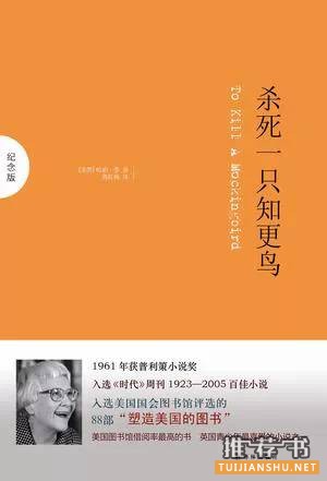 英语学习各阶段必读40部经典名著书籍书单推荐