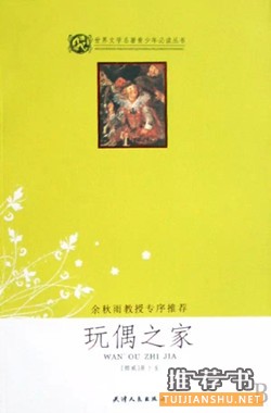 英语学习各阶段必读40部经典名著书籍书单推荐