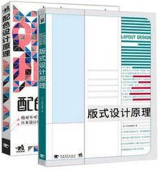 电商设计看哪些书？2018电商设计师跨年书单