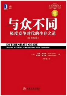 电商设计看哪些书？2018电商设计师跨年书单