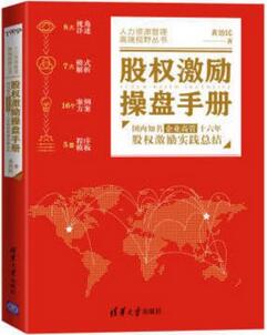 书单丨读过这5本书的人，才敢说自己懂了点HR