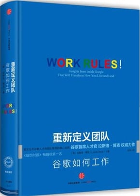 互联网人必读：商业与互联网书籍推荐