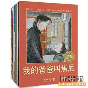 让3-6岁宝宝爱不释手的书在这里哦