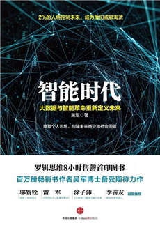 全国科普日：8种科普类图书书单，打开你的眼界