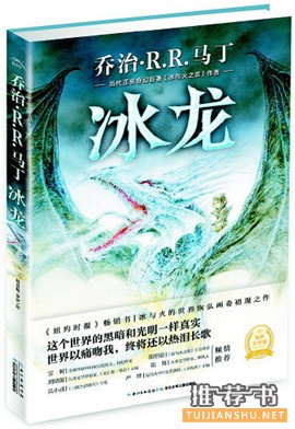 9位评论人的“六一”书单：给孩子推荐书