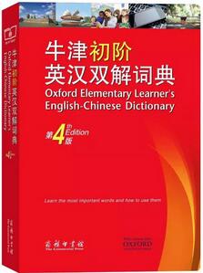 儿童英语学习书单：精选6本知识与趣味相结合的好书