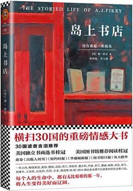 十年来豆瓣最受关注图书，10大现象级好书