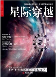 了解宇宙的五本高分书籍推荐