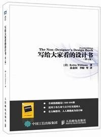 下班后做什么？不妨来读点书