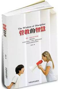 怎样培养孩子？15本关于培养优秀孩子的书籍