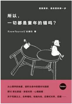 书单 | 立冬了，有哪些很暖的书可以看？