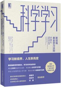 书单 | 集齐这7只毕业神龙，帮助你在毕业后披荆斩棘