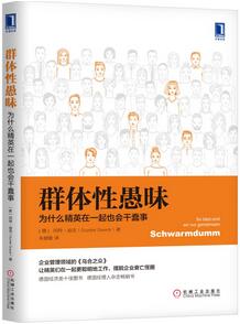 书单 | 集齐这7只毕业神龙，帮助你在毕业后披荆斩棘