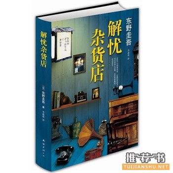 2014亚马逊年度Kindle电子书畅销榜十大好书推荐！